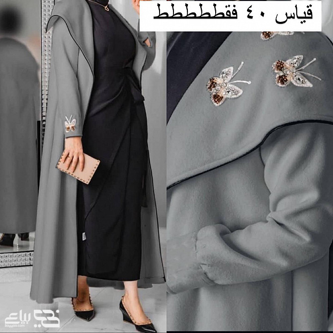 فستان كامل دابل شتائي مع كوت بغداد - الصورة 1